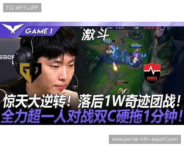 电竞翻盘：落后一万经济的绝地，电竞wan